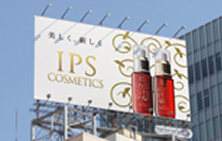 ipsコスメティックスの理念